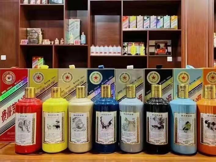 赫章生肖酒回收